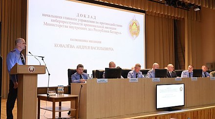 В МВД создадут мониторинговый центр для блокировки вывода похищенных средств из Беларуси