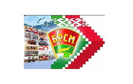 Молодежь Вороновщины райком БРСМ приглашает участвовать в конкурсе #ЯВыбираю2024