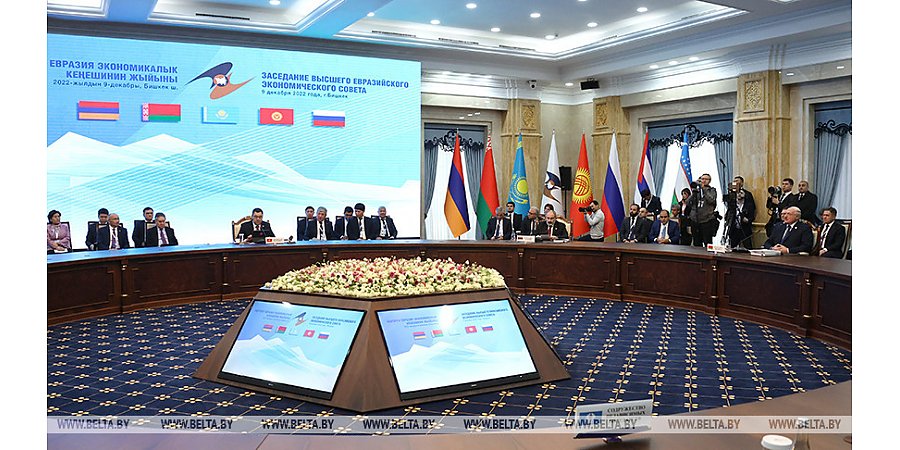 Александр Лукашенко назвал стратегические задачи для развития Евразийского экономического союза