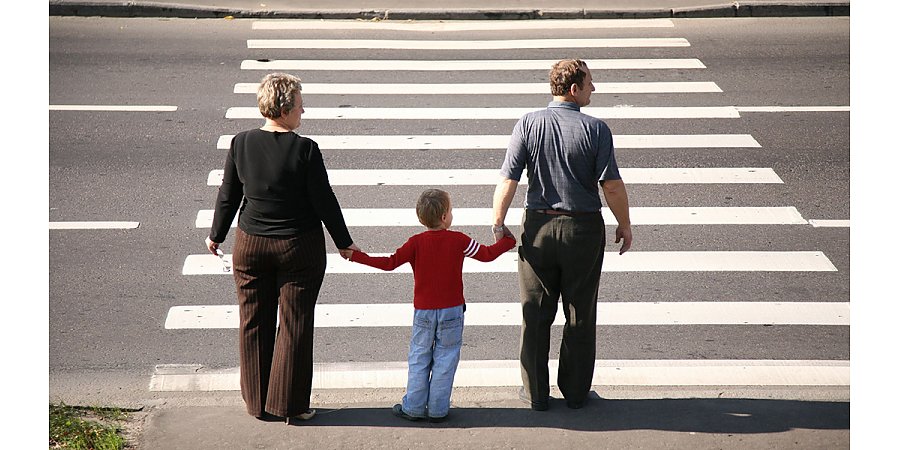 Безопасный переход