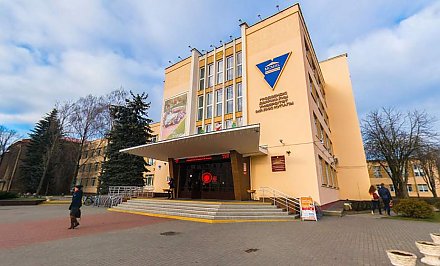 ГрГУ имени Янки Купалы приглашает на Библионочь