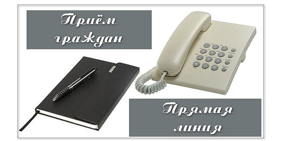 Прием граждан и прямую линию проведет временно исполняющий обязанности начальника Вороновского РОВД подполковник милиции Юрий Валерьевич Ларионов