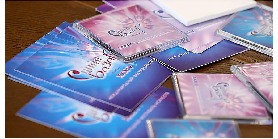 Продажи билетов на "Славянский базар в Витебске" стартуют 2 апреля