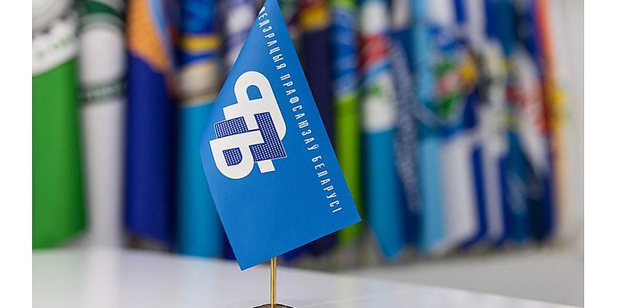 Первые профсоюзные молодежные игры соберут более 140 участников в Гродненском районе