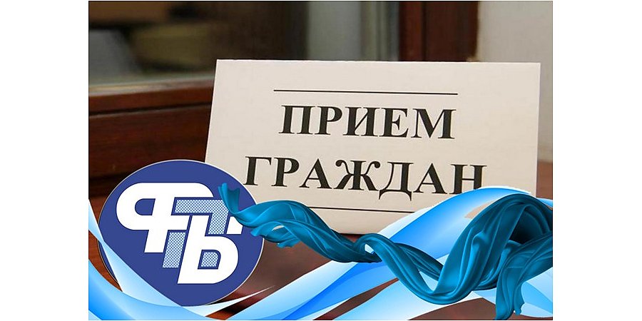 Профсоюзный прием и день правового просвещения и правовой культуры пройдут в Вороновском районе 18 апреля