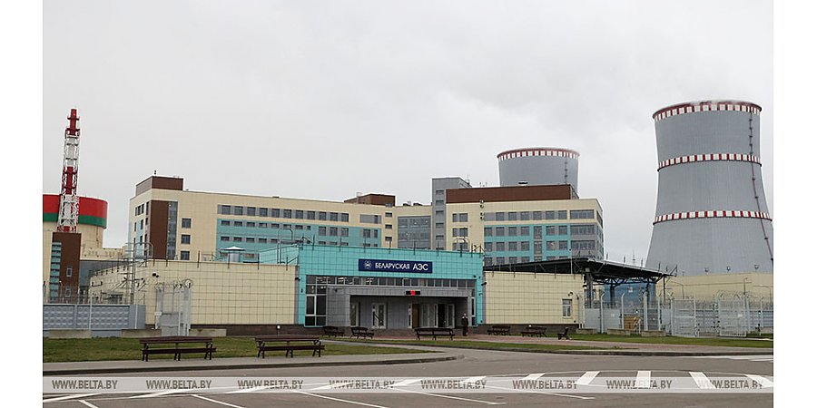 Общий объем выработки электроэнергии БелАЭС приближается к 45 млрд кВт.ч
