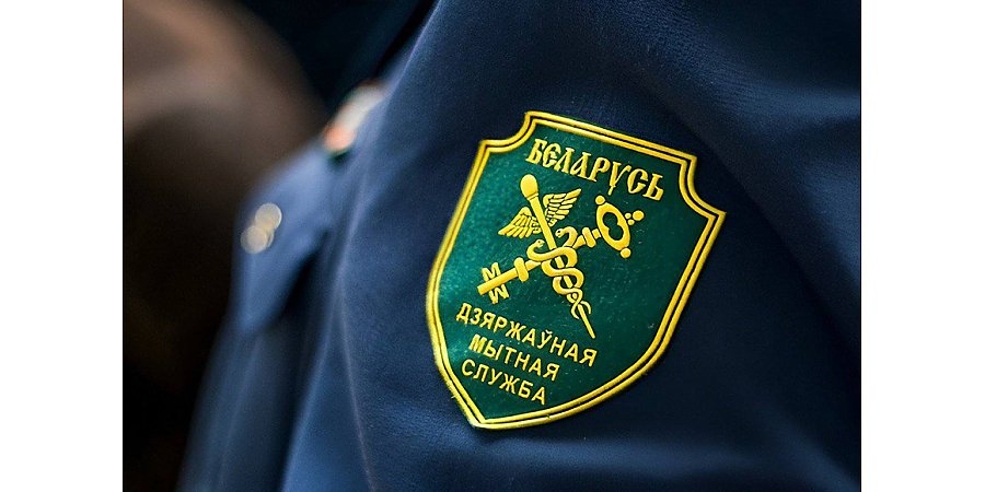 Гродненская региональная таможня разъясняет