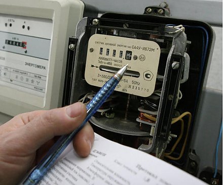 Об изменениях в оплате за электроэнергию