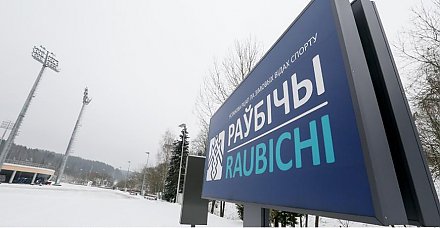 Александр Лукашенко примет участие в спортивном празднике "Минская лыжня" в Раубичах