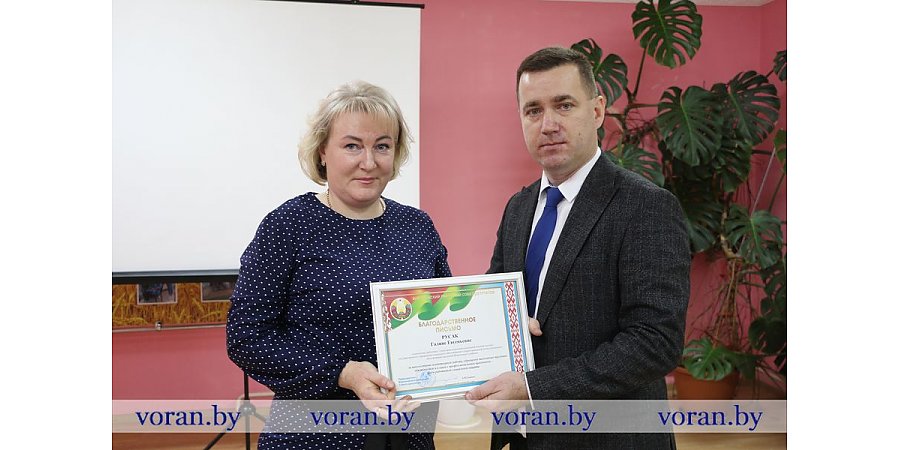 В учреждении социального обслуживания Вороновщины подвели итоги деятельности за прошлый год