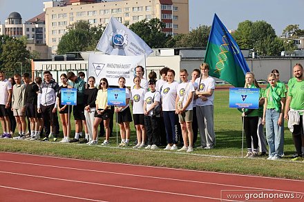 В Купаловском университете стартовал интеллектуально-спортивный турнир «Беларусь: Единство. Независимость. Будущее»