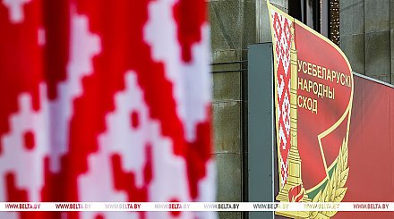 Начало работу второе заседание VII Всебелорусского народного собрания