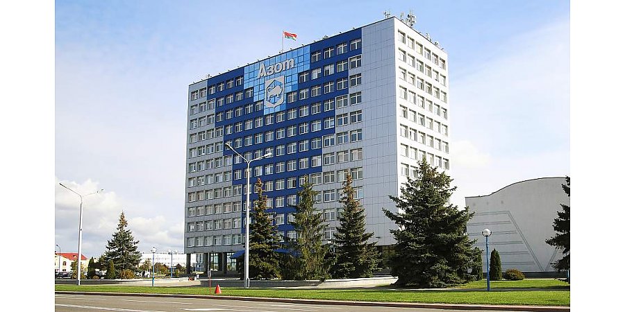 На предприятии "Гродно Азот" из-за аварийной ситуации остановлен один из цехов