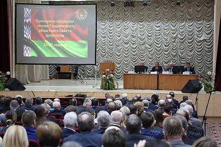 Состояние и перспективы развития науки в Гродненской области обсудили депутаты на выездной сессии областного Совета депутатов вместе с учеными Принеманья