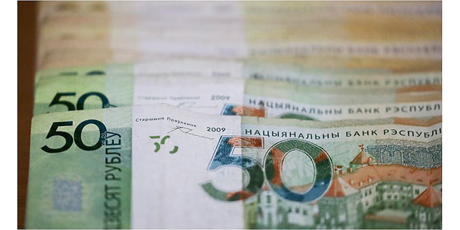 Пенсии, базовая величина, МЗП. Что изменится для белорусов в 2026 году