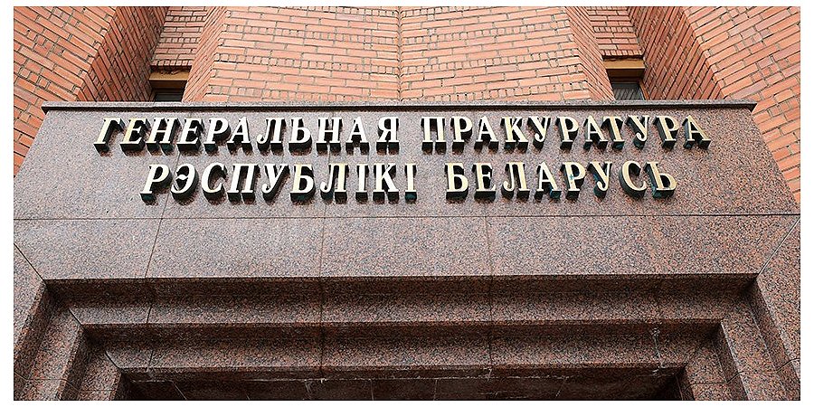 Очередной Telegram-канал признан экстремистским