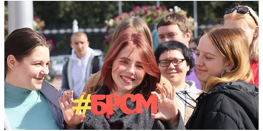 В Гродно пройдет республиканский семинар-практикум для актива БРСМ