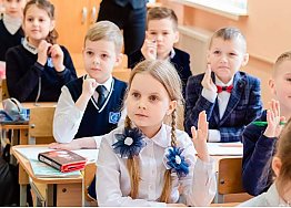 Новости