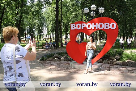 В городском парке райцентра торжественно открыт знак «Я люблю Вороново»