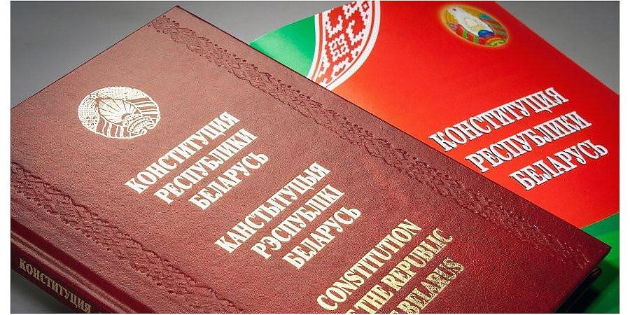 Александр Лукашенко: Основной Закон во многом определяет ход нашей истории