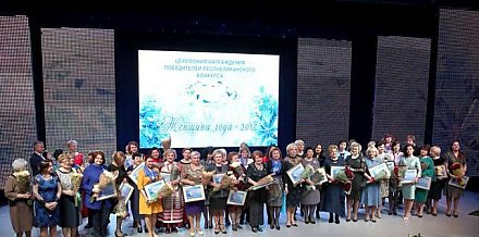 Победительницами республиканского конкурса "Женщина года-2017" стали 42 белоруски. Среди них и представительницы Гродненщины