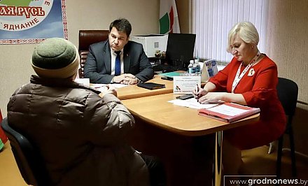 Заместитель председателя облисполкома Виктор Пранюк провел прием граждан в общественной приемной «Белой Руси»