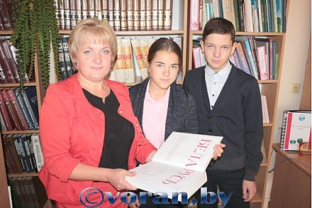 Мая бiбліятэка: гісторыя і сучаснасць