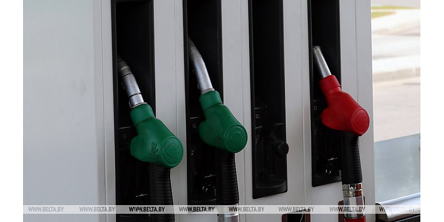 Автомобильное топливо подешевеет в Беларуси с 11 апреля