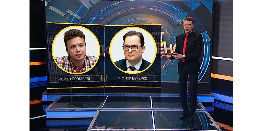 Эксклюзив! Кто подставил Романа Протасевича? Публикуем скриншоты переписок (+видео)