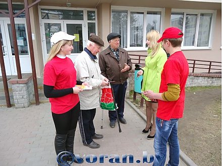 Вести Вороновщины