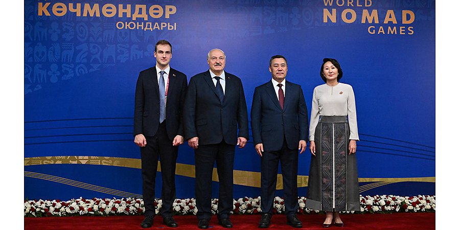 Лукашенко в Бишкеке прибыл на церемонию открытия VI Всемирных игр кочевников