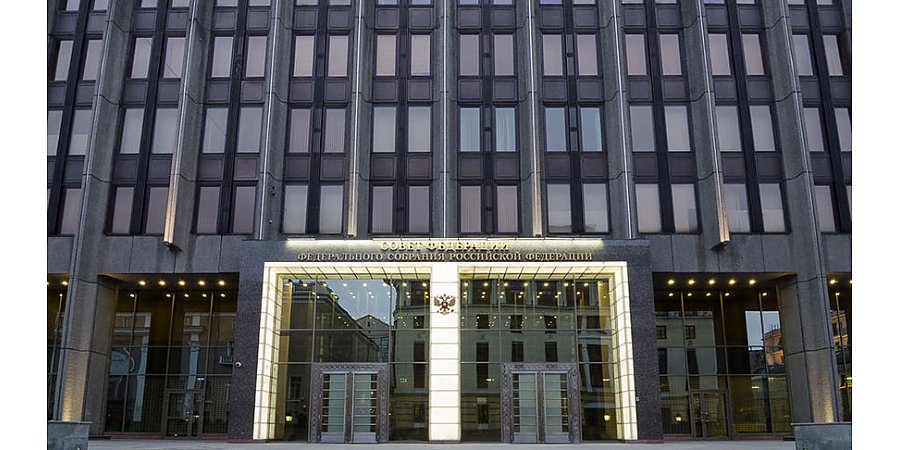 Совет Федерации ратифицировал протокол о реструктуризации кредита для БелАЭС