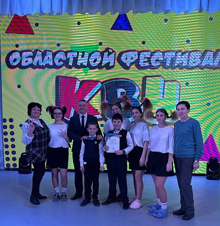 Команда Конвелишской средней школы прошла в финал областного фестиваля КВН