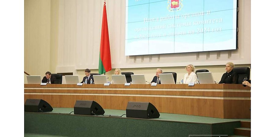 В Гродно прошла итоговая коллегия комитета по труду, занятости и социальной защите облисполкома