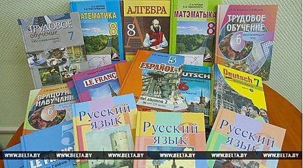Минобразования установило цены за пользование учебниками для школьников и дошкольников