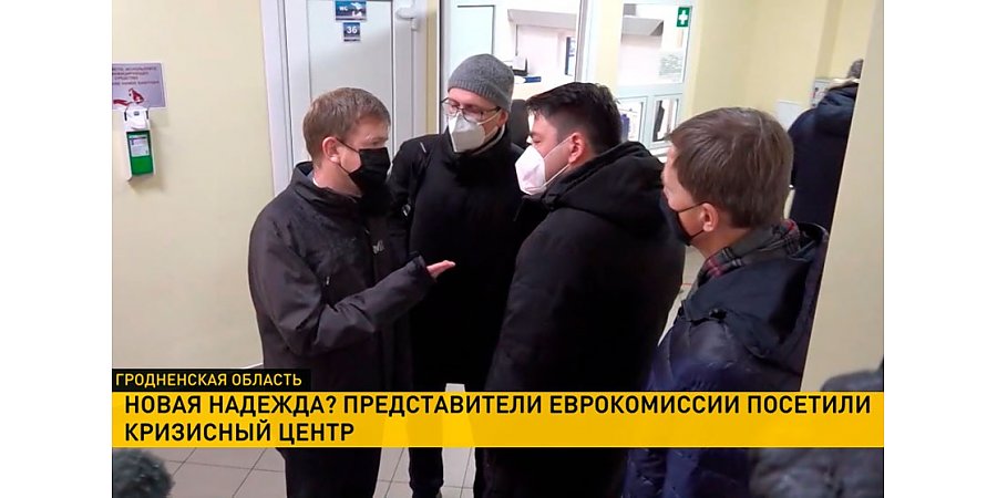 Ситуация в кризисном центре - на постоянном контроле. Сюда регулярно приезжает губернатор