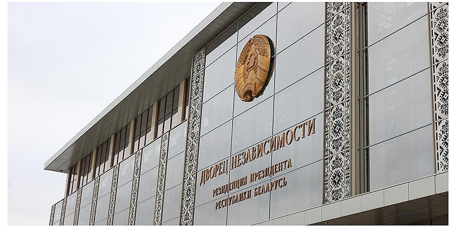 Александр Лукашенко принял кадровые решения, касающиеся судейского корпуса