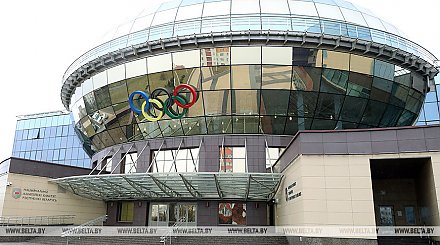 В штаб-квартире НОК Беларуси завершил работу первый национальный Форум спортсменов