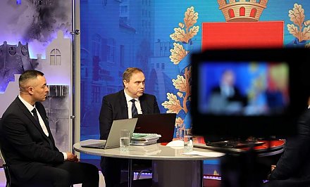 Диалог в новом формате. Председатель облисполкома Владимир Караник впервые ответил на вопросы СМИ и жителей региона в прямом эфире