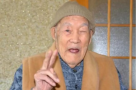 В Японии умер самый старый мужчина в мире