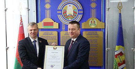 Минюст зарегистрировал Белорусскую партию "Белая Русь"