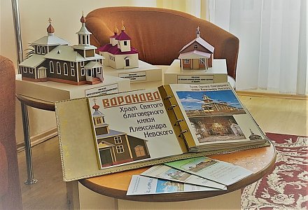 Православие родного края