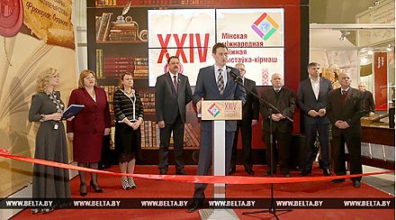 Рыженков: во все времена книга - большой помощник в жизни