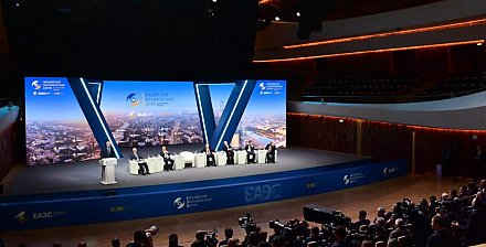 "Не можем и не должны отстать!" Все подробности программного выступления Александра Лукашенко на Евразийском форуме