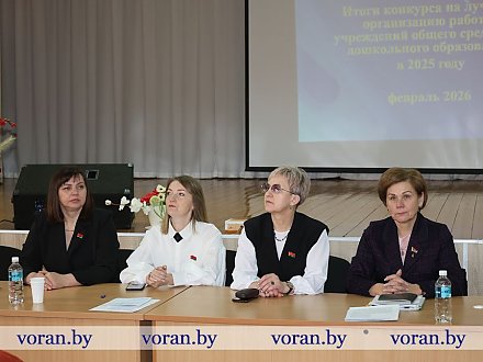 Победы не куются в один день. На системной работе сделан акцент во время подведения итогов за 2025 год в сфере образования Вороновского района 
