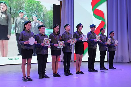 В Гродно наградили победителей областного этапа смотра-конкурса военно-патриотических объединений