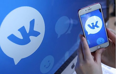 Соцсеть «ВКонтакте» запустила мессенджер в Беларуси. Здесь впервые появились исчезающие сообщения