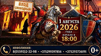 Конное шоу, дефиле Белых Дам и ошмянская шкварка. Фестиваль "Гольшанский замок" пройдет 1 августа