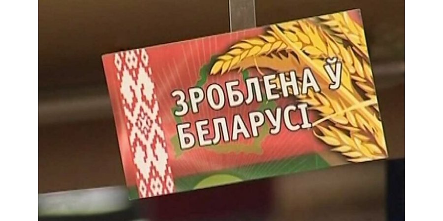 #НАШАЛЕПШАЕ #НАШЕЛУЧШЕЕ. Сельское хозяйство