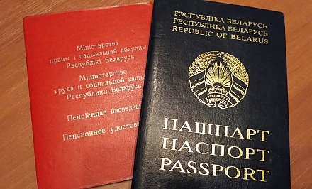 Все банки Беларуси вскоре смогут выплачивать пенсии и пособия